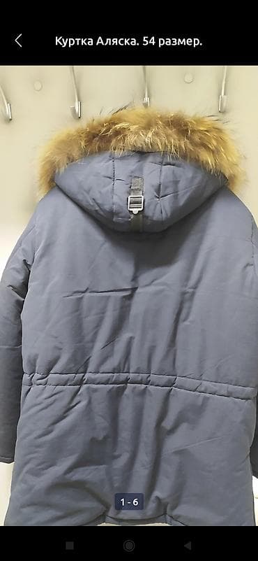 Куртки: Куртка Аляска, размер 52-54. рост 175-180 см. идеальное состояние — 2