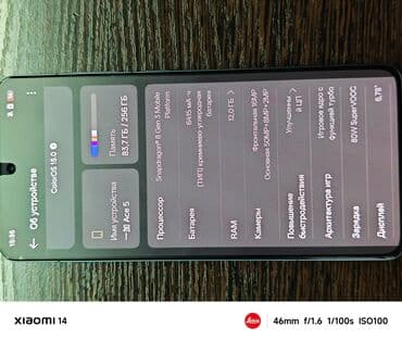 redmi not 8: OnePlus 13R, Колдонулган, 256 ГБ, түсү - Боз — 6