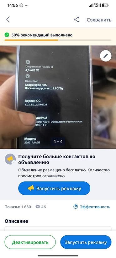 13 pro max 128: Redmi, Redmi Note 12, 128 ГБ — 1
