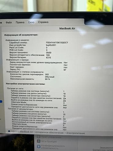intel i5: Для учебы, M2, ОЗУ, RAM: 8 ГБ, В рассрочку — 5