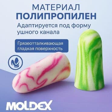 эко спрей от вшей как пользоваться: Оригинальные беруши moldex немецкое качество🔥 _ _ _ _ _ _ _ _ _ _ _ _ — 3