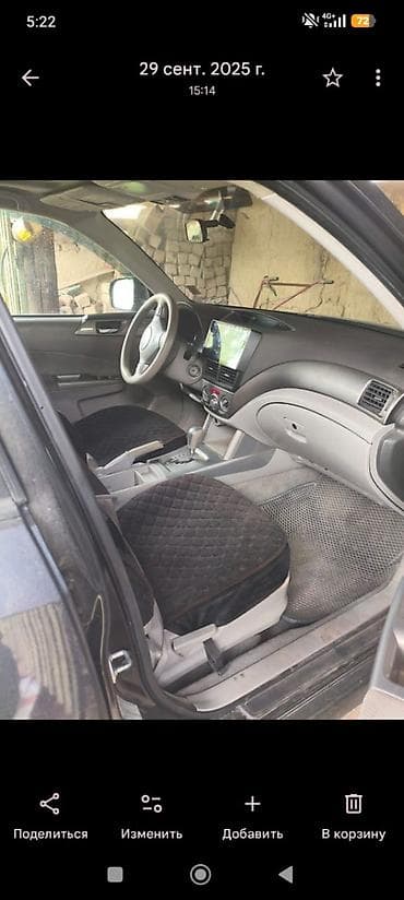 subaru foreste: Subaru Forester: 2009 г., 2.5 л, Автомат, Бензин, Кроссовер — 6