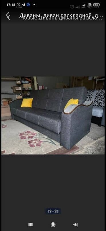 Раскладной диван, Новый at lalafo.kg Раскладной диван, Новый