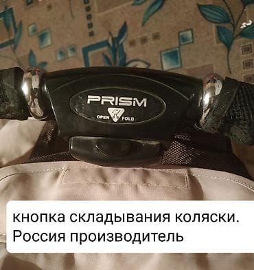 коляска сатам: Коляска, цвет - Коричневый, Б/у — 2