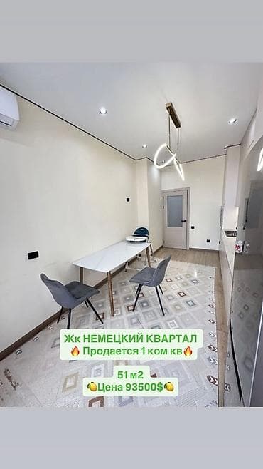 1 комната, 51 м², Элитка, 12 этаж, Дизайнерский ремонт