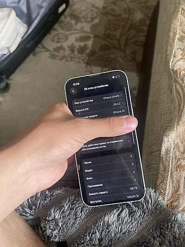 Техника жана электроника: IPhone 13, Колдонулган, Старлайт, Куту, 89 % — 3