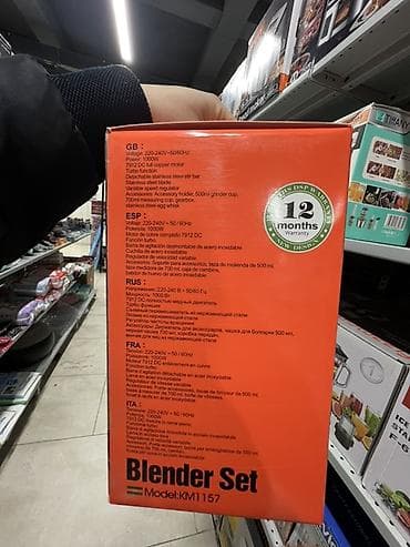 Посуда: Набор столовых приборов HausRoland, 36 предметов с подставкой - — 2