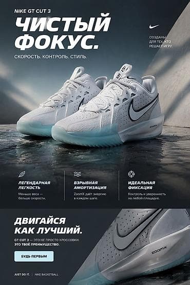 t: Мужские кроссовки, 42, Nike, Новый, цвет - Белый — 1