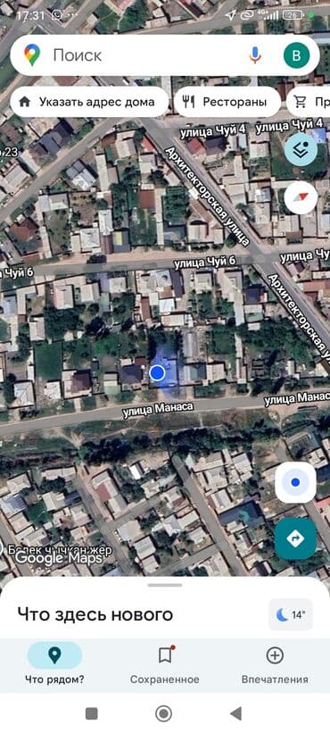 модульная дом: Дом, 100 м², 3 комнаты, Собственник, Евроремонт — 11