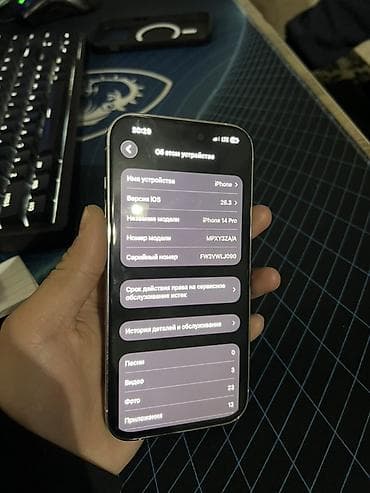 redmi a3: IPhone 14 Pro, Күмүш — 8