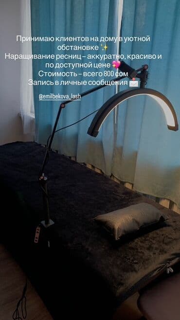 узи с выездом на дом бишкек: Ресницы, С выездом на дом — 1