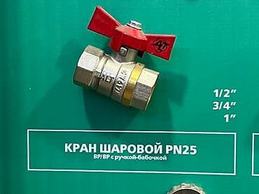 шайбы клапанов: Материал: Металл — 1