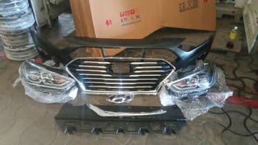 Передний Hyundai, Новый