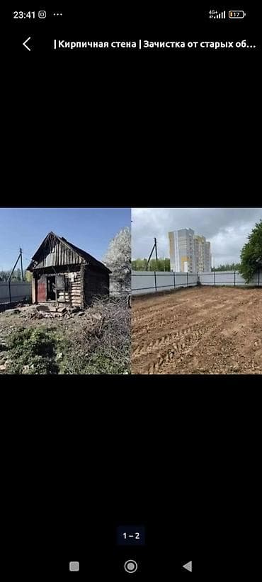 Услуги по строительству и ремонту: Мы делаем демонтаж дом здание куплю дом здание под снос мусурун — 1