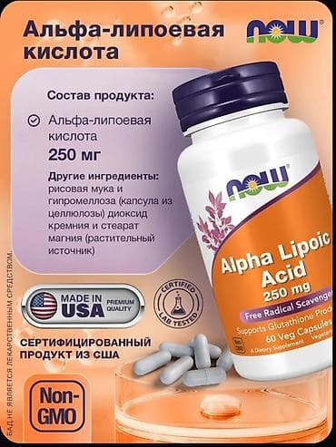l arginin: Цинк пиколинат, Для укрепления иммунитета, Now Foods, Для взрослых, США, Капсулы, Новый — 5