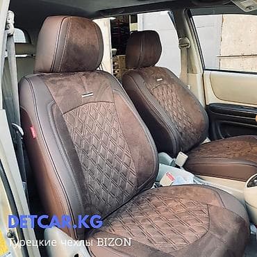 Транспорт: Автомобильные чехлы премиального качества. Чехол на сиденья служит — 1