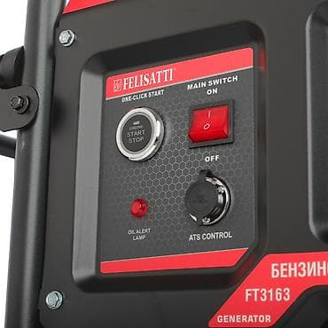 Генераторы: Бензиновый генератор Felisatti POWER 9500EW (FT3163) - Максимальная — 2