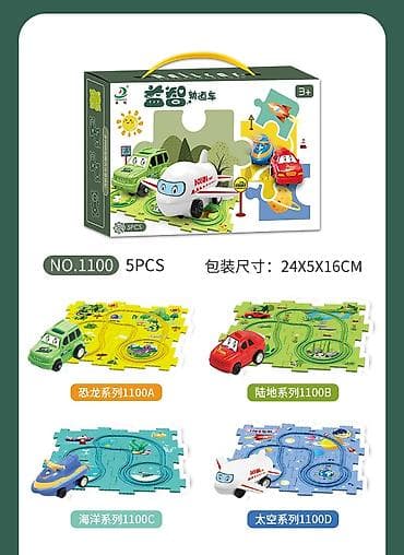 3d пазл: Игровой набор «Дорожный трек-пазл» для детей 3+. Особенности: - — 3