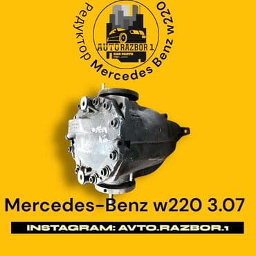 масленный насос мерседес: Задний редуктор Mercedes-Benz 2005 г., Б/у, Оригинал, Япония — 1