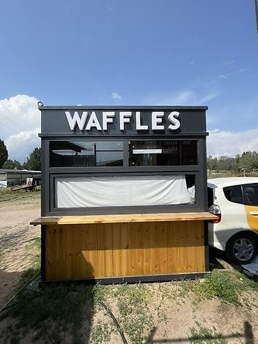 аренда земля: СРОЧН!!!! Мобильный киоск «WAFFLES» (мини-кафе/фуд-киоск) - Формат — 2