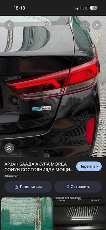 Компрессоры для авто: Бампер Hyundai — 2