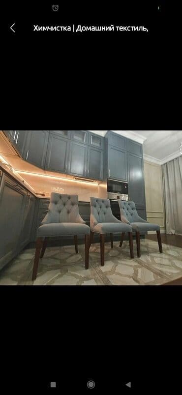 продаю оборудование для стирки ковров: Химчистка мебели, | Кресла — 4