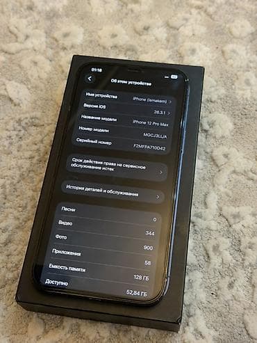 one plus 12: IPhone 12 Pro Max, Б/у, 128 ГБ, Pacific Blue, Коробка, 79 % — 7