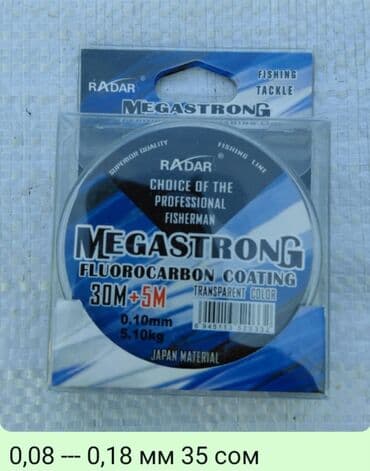 фонарик для велосипедов: Набор жерлиц 10 шт.Мормышки вольфрам светящ. 
простые — 26