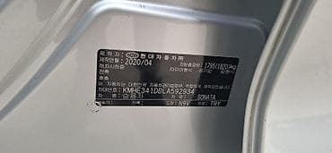 lada 06: Hyundai Sonata: 2020 г., 2 л, Автомат, Газ, Седан — 4