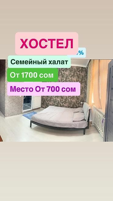 день сяпина: 2 комнаты, Душевая кабина, Постельное белье, Кондиционер — 2