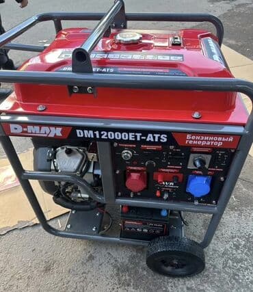 gp pointer: Бензиновый генератор Основные характеристики: - Тип тока — 7