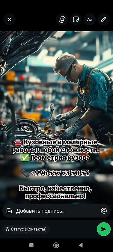 авто краска: Кузовной ремонт и покраска автомобилей - Полный спектр кузовных и — 2
