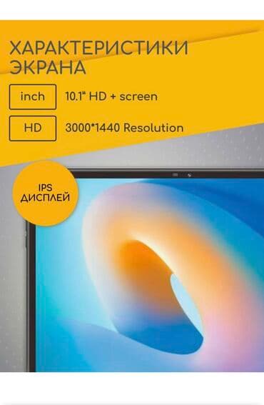 универсальные мобильные батареи для планшетов xd modo: Планшет, ATouch, память 512 ГБ, 10" - 11", 5G, Новый, Классический цвет - Золотой — 3