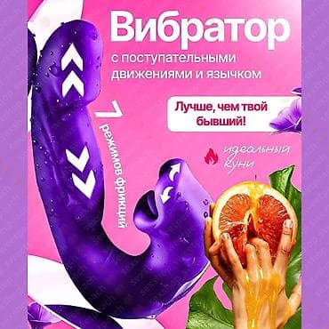 Фиолетовый вибратор с поступательными движениями и «язычком» - 7