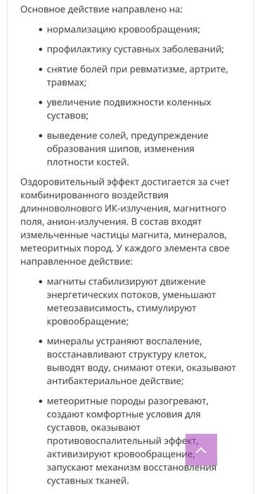 наколенник спортивный купить: Новые наколенники Fohow, идеальны для спортсменов и пожилых людей!!! — 7
