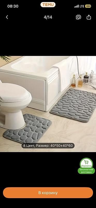 ванные коврики: Комплект для туалета и ванны, цвет - Серый — 1