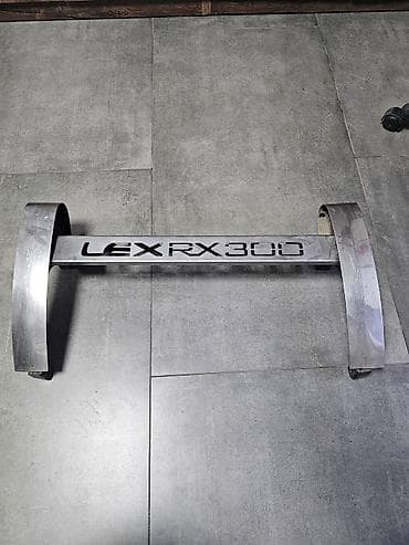 кажы сай: Кенгуру торлору Lexus, Колдонулган, Өзү алып кетүү — 2