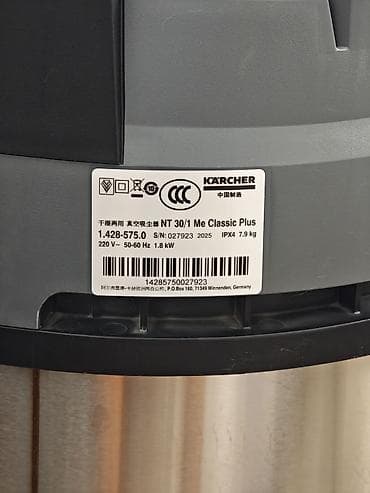 токмок бетон: Промышленный пылесос Karcher NT 30/1 Me Classic Plus Внутри — 4