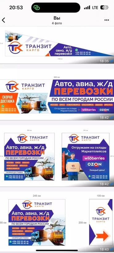 печать на кружки: 3D печать, Винилография, Высокоточная печать, | Баннеры, Бирки, лейблы, Блокноты — 27