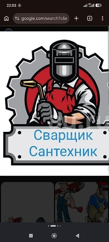 стеклопластика: САНТЕХНИК И РЕМОНТ ЖЕЛЕЗНЫХ ДВЕРЕЙ — 3