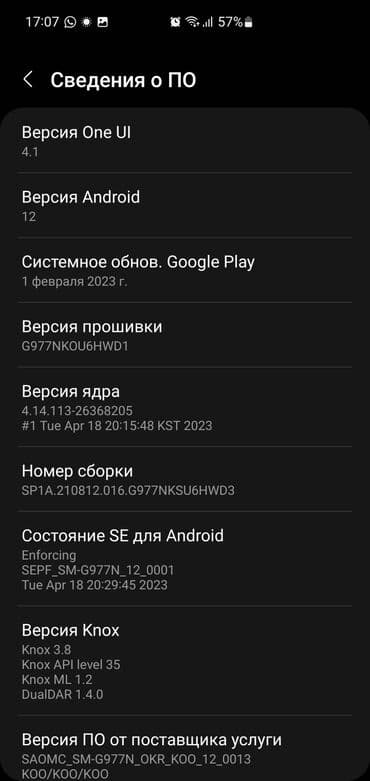 кир жуучу машина сатылат: Samsung Galaxy S10 5G, Колдонулган, 256 ГБ, түсү - Күмүш, 1 SIM — 7