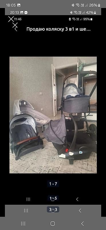 буу коляски: Продаю коляску 3 в 1, прогулочный блок новый, автокресло пару раз — 2