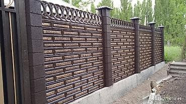 Дом и сад: Бетонные декоративные заборы (еврозабор) из сборных панелей - — 3