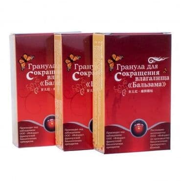 кофе в капсулах бишкек: Бальзама — гранула для сокращения стенок влагалища. Гранулы — 2