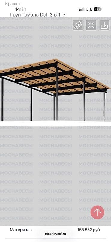 Жабуулар, бөлгүчтөр: Чатыр, Аркалуу, Металл, Поликарбонат — 4