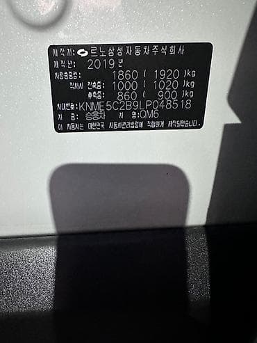 renault qm6: Renault QM6: 2019 г., 2 л, Автомат, Бензин, Кроссовер — 8