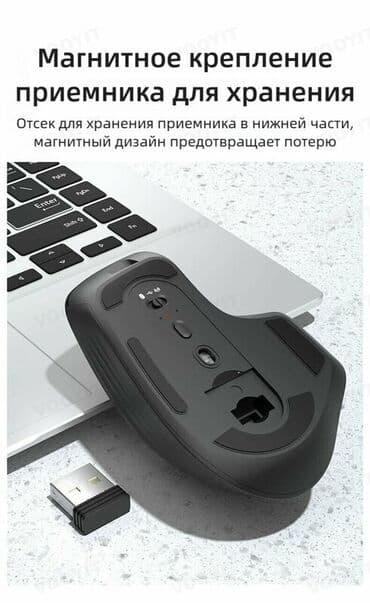 компьютерные мыши aukey: Беспроводная мышь эргономичная. HP Professor 1(серый графит) Всё — 4