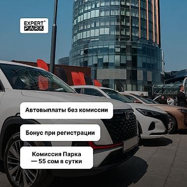 работа на повара: Требуется Водитель такси - С личным транспортом, Без опыта, Премии, Подработка, Старше 23 лет — 1
