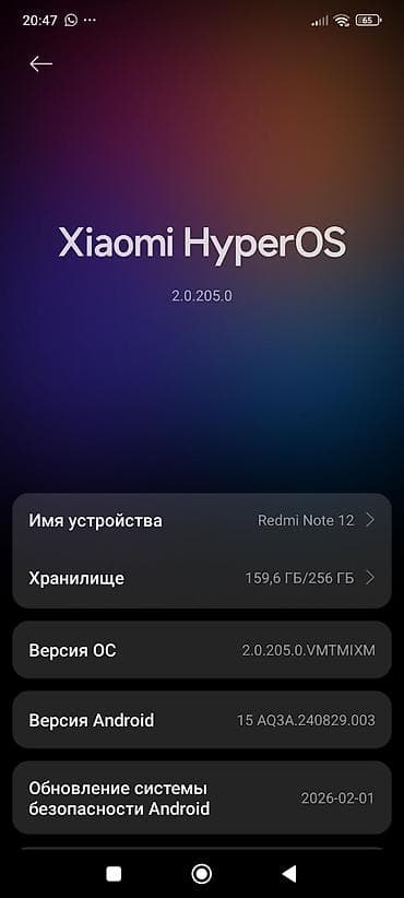 redmi note 10 pro max: Redmi, Redmi Note 12, Б/у, 256 ГБ, цвет - Зеленый, 2 SIM — 9