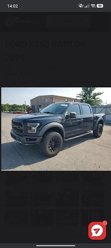 для такси авто: Ford F-150: 2019 г., 3.5 л, Автомат, Бензин, Пикап — 6